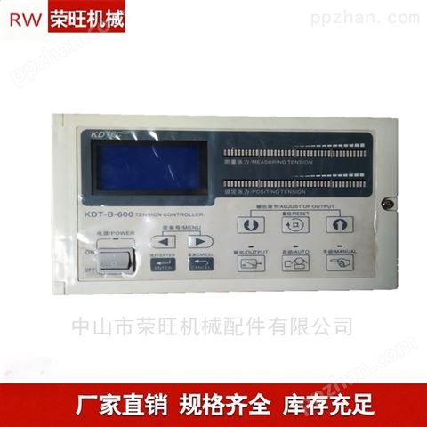 全自动张力控制器KDT-B-600 磁粉张力检测器