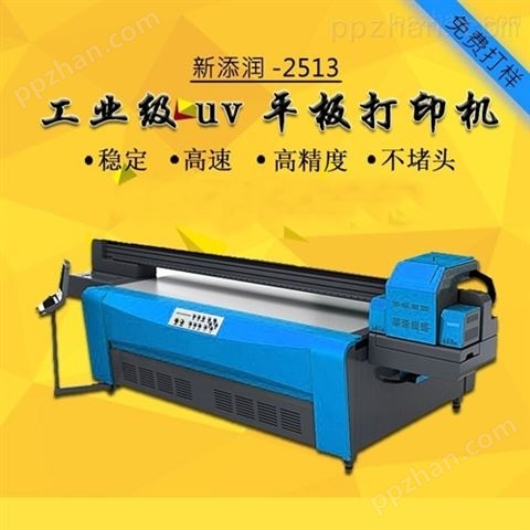 理光2513uv打印机多少钱一台