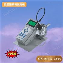 溶解氧测定仪 多少钱