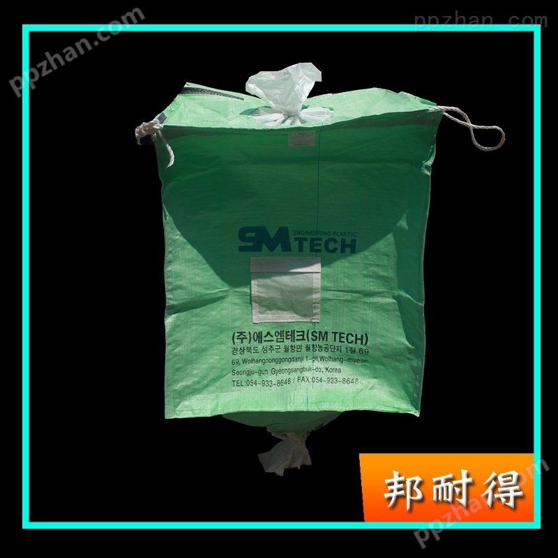 工厂直销绿色集装袋可装工业盐
