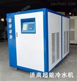 CDW-10HP冷水机开炼机 济南超能制冷机厂
