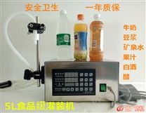 YH-500食品级定量灌装机