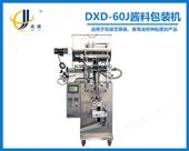 DXD-60J酱料包装机