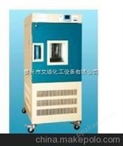 高低温试验箱GDH-2010A