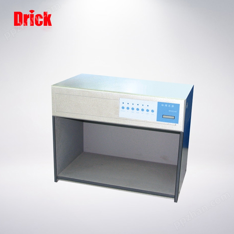 DRK303标准光源对色灯箱2