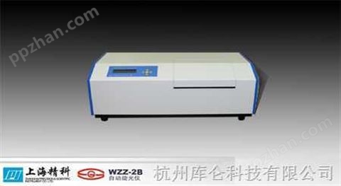 WZZ-2B自动旋光仪