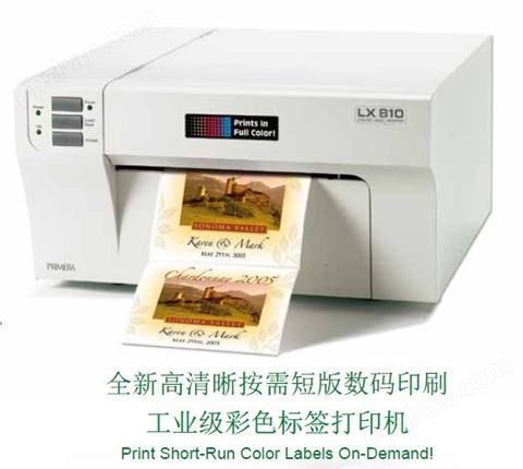派美雅PRIMERA LX810 彩色标签打印机