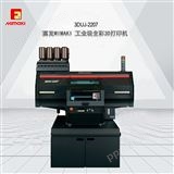 3DUJ-22073DUJ-2207 UV固化小型3D全彩喷墨打印机
