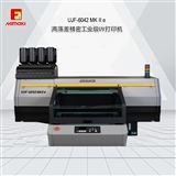 UJF-6042 MK II eMIMAKI UJF-6042MK II e UV喷墨打印机