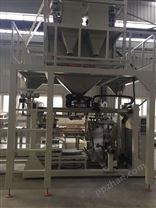 25公斤或50公斤粉料全自动包装机组简介--安徽极度包装技术有限公司