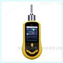 CFD500-O3手持式臭氧气体检测仪