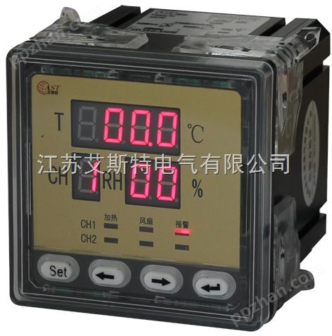 湿度控制仪表-开关柜温湿度控制器-温湿度控制器厂家