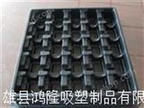 北京市食品吸塑盒定做 吸塑包装吸塑盒 医用吸塑盒