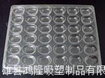 北京市食品吸塑盒定做 吸塑包装吸塑盒 防静电吸塑盒