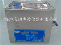 双频普通超声波清洗机SCQ-5201D