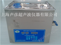 多功能超声波清洗机SCQ-8201C