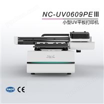 NC-UV0609PEII