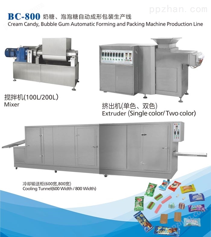 奶糖、泡泡糖自动成形包装生产线（BC-800）