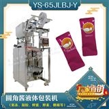 YS-65JLJ-Y杭州圆角酱液体包装机厂家