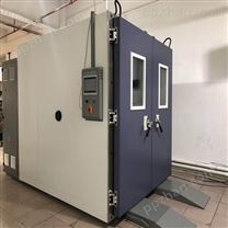 高低温实验室步入室老化房高温高湿检定箱