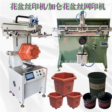 郑州市丝印机厂家曲面滚印机自动丝网印刷机
