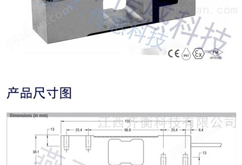 富林泰克合金钢台秤传感器PC46-100kg-C3-S