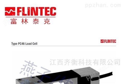 富林泰克合金钢台秤传感器PC46-100kg-C3-S