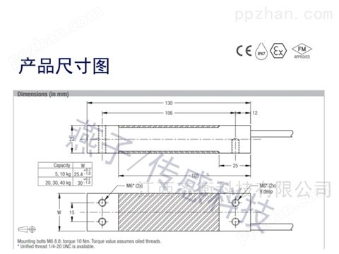 富林泰克合金钢称重传感器PC22-5KG-C3-S