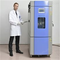 恒温恒湿试验箱高低温湿热老化测试机