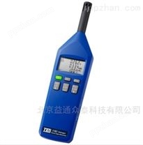 中国台湾泰仕 TES-1161专业型温湿度计