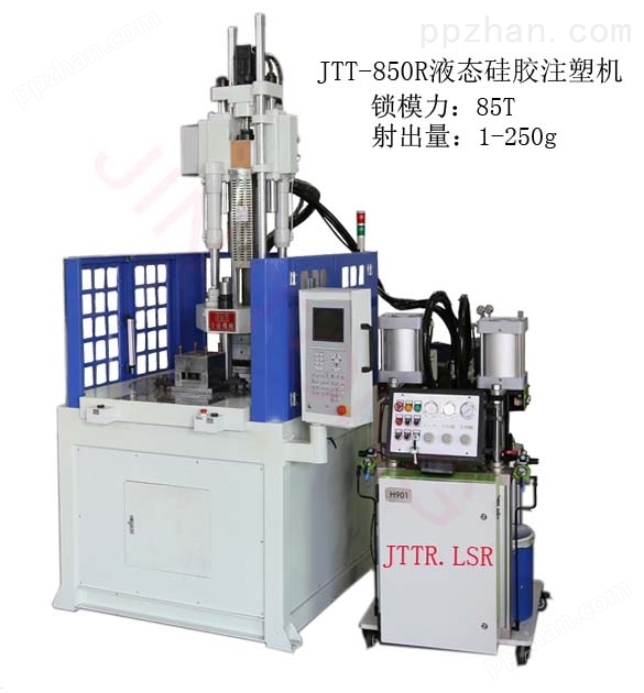 圆盘硅胶注塑机-JTT-850R液态硅胶注塑机