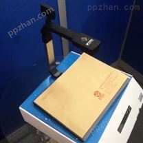 捷宇JY500A4-100UC多功能文件高拍摄仪