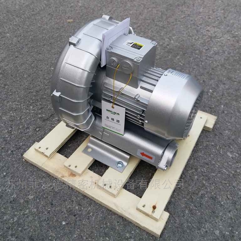 2HB310AH16-0.7KW 吸顶式旋涡气泵