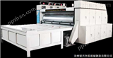YFQ系列水墨印刷开槽机
