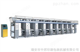 ZAY-800/1100A型编织袋印刷机