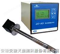 ZO-801S型氧化锆氧量分析仪（硫酸，含探头，显示仪表