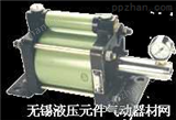 QGZY-80/32×130   QGZY-100/32×130直压式气液增压缸