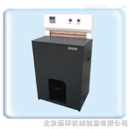 供应恒印JY520精装压槽机