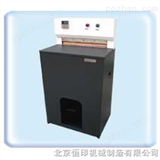 JY520供应恒印JY520精装压槽机