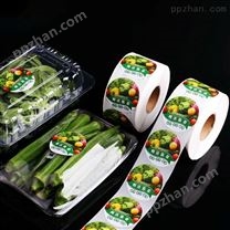 精品蔬菜标签贴定制印刷