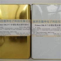 硅胶包锌合金热硫化胶水模压成型
