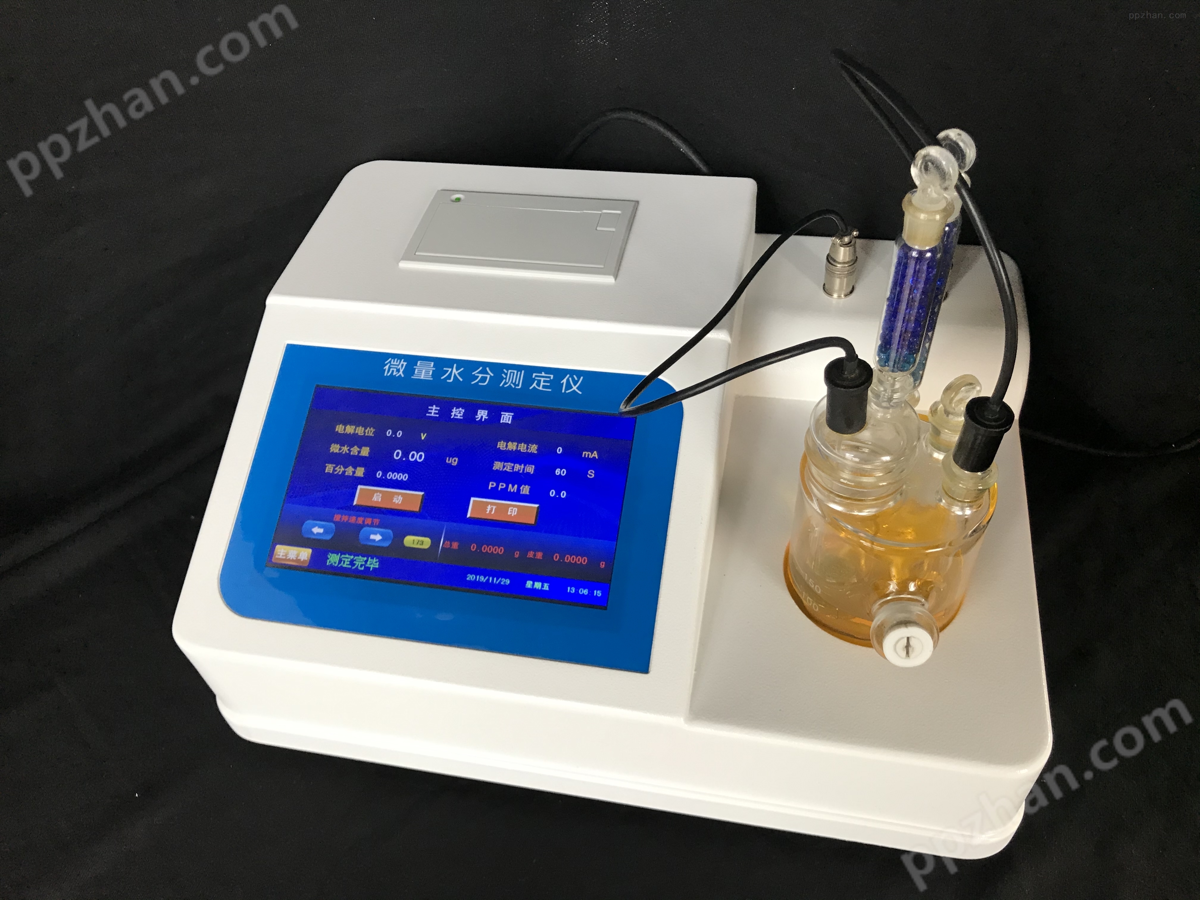 库伦法甲醇丙酮水分测试仪 农药水分计
