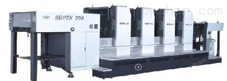 BEIREN300型对开多色平版印刷机