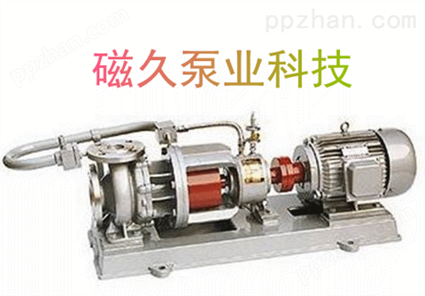MT-HTP型化工用高温磁力泵