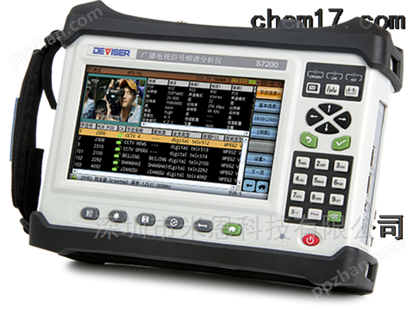 S7200系列广播电视信号频谱分析仪多少钱