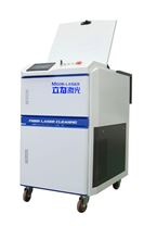 LV-C100R激光清洗机