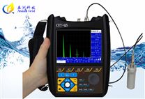 CUT-Q5通用数字超声波探伤仪