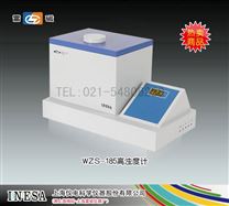 浊度计-WZS-185上海雷磁 市场报价：7958元