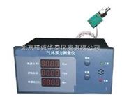 台式气体压力测量仪/气体压力测量仪价格